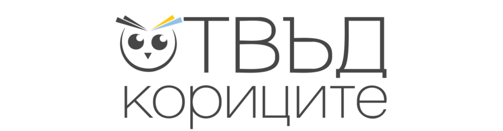 Издателство "Отвъд кориците"
