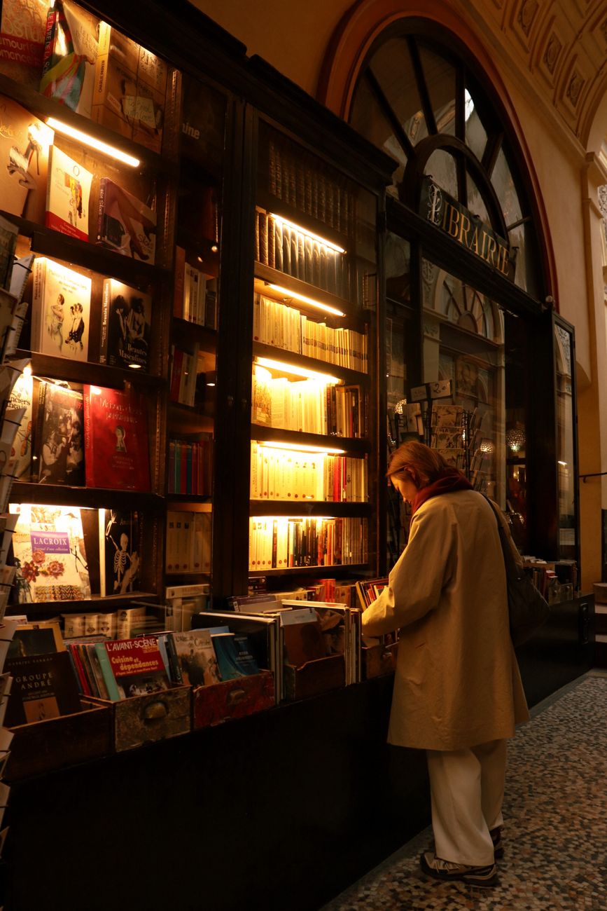 книжарница